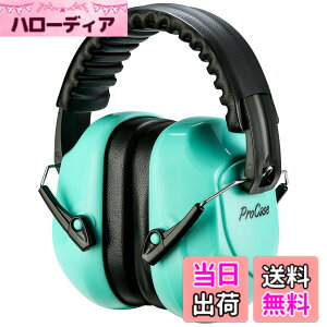 �y���������z[ProCase] ��l�p �h���C���[�}�t�A�Չ� �����\�ȃw�b�h�o���h�t�� ���J�o�[ ������ ���o�ی�w�b�h�t�H���A�m�C�Y�������FNRR 28dB -�e�B�[��