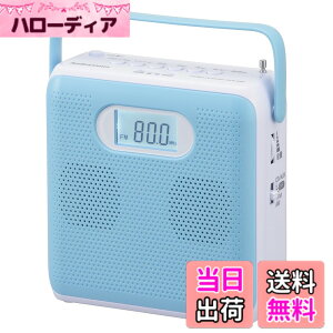 �y���������z�I�[���d�@AudioComm �|�[�^�u��CD�v���[���[ �X�e���I CD���W�I �L���[�r�b�N�f�U�C�� �R���p�N�g ���^ �p��b ��w�w�K AC�d�� ���d�r �u���[ RCR-600Z-A 03-5026 OHM