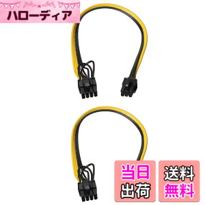 �y���������zPATIKIL PCIe�P�[�u�� 6�s���I�X-8�s�� (6+2) �I�XGPU�d���P�[�u�� PCI�G�N�X�v���X�d���A�_�v�^�P�[�u�� 320 mm �O���t�B�b�N�J�[�h�p 2��
