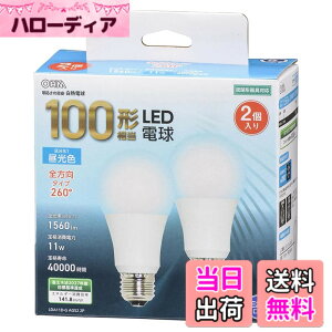 �y���������z�I�[��(OHM) LED�d�� E26 100�` 100���b�g�` 100W�` ���`���Ή� �S���� �����F 5�N 2�� �I�[���d�@ LDA11D-G AG52 2P 06-4715