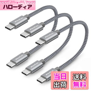 �y���������zUSB C �P�[�u�� �Z�� �^�C�vc �P�[�u���y0.3m 3�{�Z�b�g�zPD�Ή� 60W�}���[�d USB C to USB C 2.0 �P�[�u�� 30cm iPad mini 6 2021�AMacBook�AiPad Pro 2018�AGalaxy S23 Ultra S23 S22 S21 S20 Tab S8 S8+�APixel��USB-