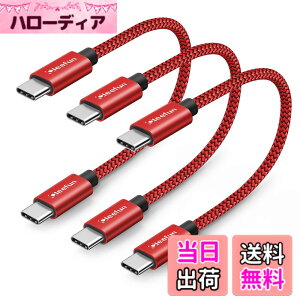 �y���������zUSB C �P�[�u�� �Z�� �^�C�vc �P�[�u���y3�{ 0.3m�zPD�Ή� 60W�}���[�d USB C to USB C 2.0 �P�[�u�� 30cm iPad mini 6 2021�AMacBook�AiPad Pro 2018�AGalaxy S23 Ultra S23 S22 S21 S20 Tab S8 S8+�APixel��USB-C�@��
