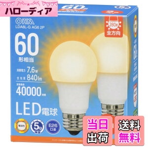 �y���������z�I�[���d�@ LED�d�� E26 60�` 60���b�g�` 60W�` ���`���Ή� �S���� �d���F 5�N 2�� LDA8L-G AG6 2P 06-5520 OHM