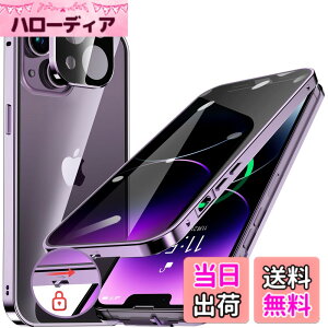 �y���������zHGUTREY�y�`�����h�~�E�����|�b�v�A�b�v�{�^���z iPhone14 Plus �p �P�[�X �y���b�N�t���z�y�X�g���b�v�z�[���t���z��̌^�����Y�ی� ����9H�����K���X iPhone14�v���X�P�[�X �ϏՌ� 