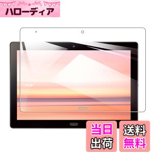 �y���������z�y1���zFor docomo dtab d-41A / For Sharp SH-T01 �t�B���� For dtab d-41A �K���X�t�B���� �����K���X 10.1�C���` �w��h�~ �C�A�[�� �d�x9H ��U�h�~ ��ʕی� �ی�V�[�g�t���ی�t�B�����yHcsx