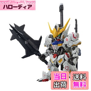 �y���������zBANDAI SPIRITS(�o���_�C �X�s���b�c) MGSD �@����m�K���_�� �S���̃I���t�F���Y �K���_���o���o�g�X �F�����ς݃v�����f��
