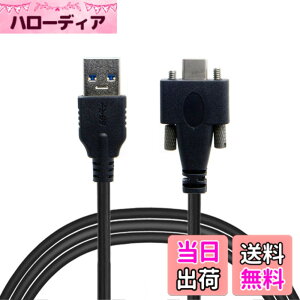 �y���������zNFHK USB 3.1 Typ-C �f���A�� �V�����E�x�����؁A�W�� USB3.0 �f�[�^�Z���^�[�A3 m�APanelmontage-Typ