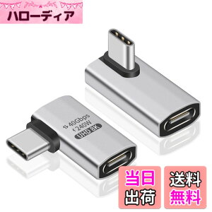 �y���������zPoyiccot USB C L�� �A�_�v�^�A(2��ރZ�b�g) 40Gbps USB Type-C L���A�_�v�^�y240W/5A�}���[�d �� 8K@60Hz�f���o�� �z90�xL��L�^ USB Type C �ϊ��A�_�v�^�Ή�Thunderbolt 3�AMac Book Pro�ANintendo Switch