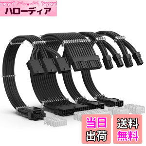 �y���������zAsiaHorse PCIE5.0 12VHPWR �X���[�u�P�[�u���A16(12+4)�s��PCIE/24 �s�� ATX/2*8(4+4) �s�� EPS �����P�[�u��PC�APSU �X���[�u�P�[�u���Apc �P�[�u�� GPU 3090Ti ����� RTX 4000 �V���݊�������A30CM�A