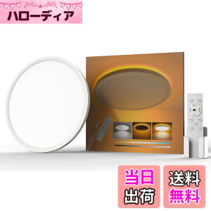 �y���������zAntree LED�V�[�����O���C�g 6�� 3600lm ������� �Ԑڌ���铔 �������F �ɔ��^ �V��Ɩ���� ���͋C�i�C�g���C�g �d�C �u���� �����R���t�� 6-8�� Ceiling Light �Q��/���r���O/�L�b�`��