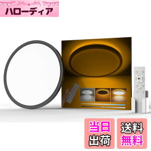 �y���������zAntree LED�V�[�����O���C�g 6�� 3600lm ������� �V��Ɩ���� �Ԑڌ���铔�t�� �������F �ɔ��^ ���H ���͋C�i�C�g���C�g �d�C �u���� �����R���t������ 6-8�� Ceiling Light �Q��/���r