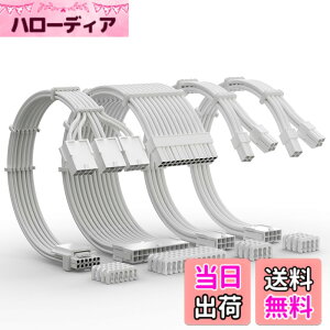 �y���������zAsiaHorse PCIE5.0 12VHPWR �X���[�u�P�[�u���A16(12+4)�s��PCIE/24 �s�� ATX/2*8(4+4) �s�� EPS �����P�[�u��PC�APSU �X���[�u�P�[�u���Apc �P�[�u�� GPU 3090Ti ����� RTX 4000 �V���݊�������A30CM�A