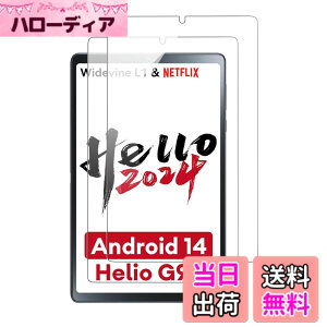 �y���������z�y2���Z�b�g�zHeadwolf FPad5 Pro / FPad5 / FPad3 �Ή� �����K���X�ی�t�B���� KONXISA �^�u���b�g�K���X�ی�t�B���� �t���ی�t�B���� �����ߗ� �h�� �ϖ� �w��h�~ 9H�d�x ���h�~ ��U