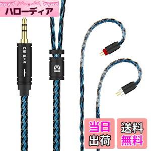 �y���������zYinyoo �C���t�H�� �P�[�u�� 0.78mm 2pin 3.5mm 2���[�g�� KBEAR ST16 Plus 5N�P�������⃁�b�L 16�c �C���z�� ���P�[�u�� 2M���� �������P �C���t�H�� �P�[�u�� hi-fi�I�[�f�B�I �C�����j �A�b