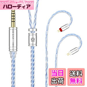 �y���������zYinyoo �C�����j �A�b�v�O���[�h�P�[�u�� 0.78mm 2pin 4.4mm 2���[�g�� KBEAR ST16 Plus 5N�P�������⃁�b�L 16�c �����p���P�[�u�� 2M���� �o�����X �C���z�����P�[�u�� hi-fi�I�[�f�B�I �C��