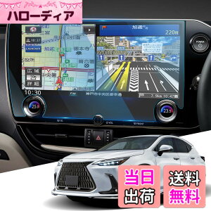 �y���������zWEIPIN �V�^ ���N�T�Xnx 20�n �i�r�ی�t�B���� 14�C���` lexus nx �J�[�i�r �ی�t�B���� �f�B�X�v���C�I�[�f�B�I 9H ���h�~ ����h�~ �ᔽ�� HD �����x�^�b�` ���ȋz�� ���N�T�Xnx 20�n