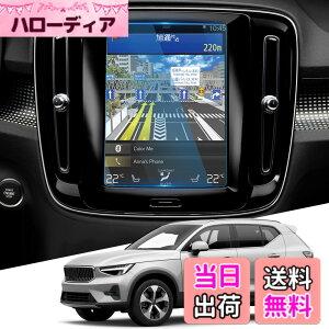 �y���������zWEIPIN �{���{ Volvo V60 XC40 XC60 8.7�C���` �J�[�i�r �ی�t�B���� �K���X �t�B���� 9H �L�Y�h�~ ����h�~ �ᔽ�� HD �����x�^�b�` ���ȋz���^�C�v �{���{ volvo v60 xc40 xc60 �A�N�Z�T���[ 