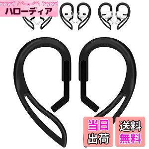 �y���������z�C���[�t�b�N AirPods�p AirPodsPro2/Pro�p �����������\ 360�x��] AirPod �����h�~ �����h�~ ���������� ���芴���� ���|�� �C���[�t�b�N AirPods1/2/3�p AirPod Pro2�^Pro1�p 2��1�y�A���� �u