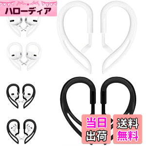�y���������z�C���[�t�b�N AirPods Pro�Ή� �C���[�t�b�N AirPods�Ή� �����������\ 360�x��] AirPod �����h�~ �����h�~ ���������� ���芴���� ���|�� �C���[�t�b�N AirPods1/2/3�p AirPod Pro2�^Pro1�p 