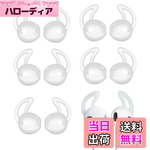 �y���������zA-Pcas �C���[�s�[�X �C���z���J�o�[ EarPods�p JBL Tune215BT�p �Y������ �����h�~ ���������� ���芴���� ���|�� �C���[�t�b�N �C���[�`�b�v �iEarPods��p�AAirPod�Ή��ł��܂���j�N��