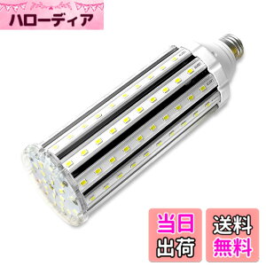 �y���������zLED�R�[�����C�g �g�E�����R�V�^ 50W LED�d�� E26���� 4500Lm/6000K 400-450W���M�d������ �����P�x �ȃG�l ������ �q�ɁE�[�ˁE���ԏ�E�ԌɁE�H��E�����K���[�W�ȂǂɑΉ��c (�����F, 