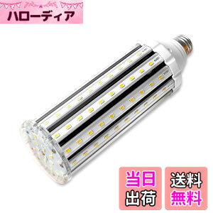 �y���������zLED�R�[�����C�g �g�E�����R�V�^ 50W LED�d�� E26���� 4500Lm/3000K 400-450W���M�d������ �����P�x �ȃG�l ������ �q�ɁE�[�ˁE���ԏ�E�ԌɁE�H��E�����K���[�W�ȂǂɑΉ��c (�d���F, 