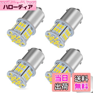 �y���������z�y24V�Ԑ�p�zS25 LED�V���O���z���C�g ���� G18 BA15s P21W 54�A 3014SMD �g���b�N �f�R�g�� �_���v �o�X ��^�ԗp �o���u �o�b�N�����v �}�[�J�[�� �^�[�����C�g �u���[�L�����v �T�C�h