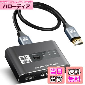 �y���������z�y8K@60Hz�zavedio links �ؑ֊�/���z�� 4K 120Hz 3����1�o�� �A���~������ �d���s�v �蓮�؂�ւ� ������HDMI �Z���N�^�[ �X�C�b�`���| 48Gbps HDCP2.3 HDMI2.1 4K@120Hz 1080P@240Hz�Ή� HDTV PS5 Xbox�V