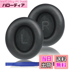 �y���������zAdhiper �̌����p�C���[�p�b�h�� Anker Soundcore Space Q45 �w�b�h�t�H���ƌ݊���������܂�, Q45 �̃C���[�p�b�h�͉��K�ȃv���e�C�����U�[�Ə_�炩���������[�t�H�[���ō���Ă���