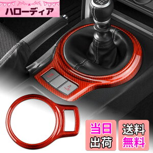 �y���������zAIRSPEED �g���^ 86 ZN6 �X�o�� BRZ ZC6 2013-2020��p �A�N�Z�T���[ ���� �p�[�c �n�[�h �J�[�{���t�@�C�o�[�� �J�[�M�A�V�t�g�m�u�p�l���g�����J�o�[ �X�e�b�J�[ Subaru BRZ Toyota 86 �C���e