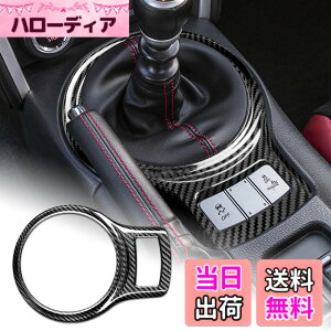 �y���������zAIRSPEED �g���^ 86 ZN6 �X�o�� BRZ ZC6 2013-2020��p �A�N�Z�T���[ ���� �p�[�c �n�[�h �J�[�{���t�@�C�o�[�� �J�[�M�A�V�t�g�m�u�p�l���g�����J�o�[ �X�e�b�J�[ Subaru BRZ Toyota 86 �C���e