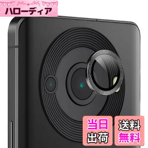 �y���������zZXZone For Aquos R8 Pro �J�����t�B���� �A���~�����{9H�d�x�K���X �J�����J�o�[ 0.25mm���� �����Y�ی�t�B������̊� �����Y�ی�P�[�X �h���� �E�X�N���b�`�h�~�E�I�o�I�[�o�[�h�~