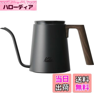 �y���������z�J���^ Kalita �h���b�v��p�|�b�g 800ml KDP-800 �׌� �m�Y�� #52256�h���b�v�|�b�g �P�g�� �₩�� �R�[�q�[���[�J�[ ���J�� �T�[�o�[ ���� ���� ���g�� ���킢�� �I�V���� ������� �L