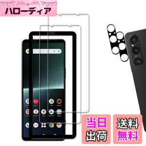 �y���������z�y2+2���Z�b�g�z�K�C�h�g�t�� KPNS ���{�f�ސ� �����K���X Xperia 1 V 2023 SO-51D SOG10 �p �K���X�t�B���� �J�����t�B���� �J�o�[ �ی�t�B����
