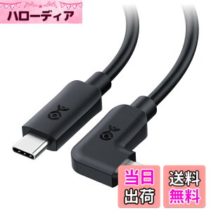 �y���������zCable Matters 20Gbps USB C �P�[�u�� L�� 1.8m�b90�xUSBC USBC �P�[�u���b8K@30Hz / 4K@120Hz�f���b240W�[�d�bUSB Type-C �R�[�h