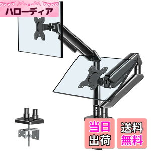 �y���������zFORGING MOUNT ���j�^�[�A�[�� 2��� �K�X���f���A���t���f�B�X�v���C�A�[�� 13~32�C���`�i2~9kg�j�Ή� VESA75*75/100*100 �O�����b�g�����N�����v�� ���p�x���� �P�[�u�����[
