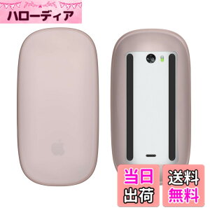 �y���������zkwmobile �v���e�N�^�[ Apple Magic Mouse 1 / 2�Ή� �J�o�[ - �}�E�X�P�[�X �� ���悯 �V���R�� �A���e�B�[�N�s���N
