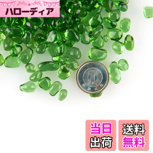 �y���������zCharmoon �A�N�A���E�� ���� ����� 4-7mm 500g �J���t�� �ʂ� �K���X �N���X�^�� �ꍻ ���� DIY ���| (�O���[��)