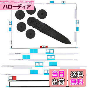�y���������zZHUROUPU �����pLCD�f�B�X�v���C�p�l���S���e�[�v�X�g���b�v�X�e�b�J�[+ for Apple for imac 27�C���`A1419�iLate 2012-Mid 2019�j�p�I�[�v�j���O�z�C�[���c�[���L�b�g - �v���t�F�b�V���i���C