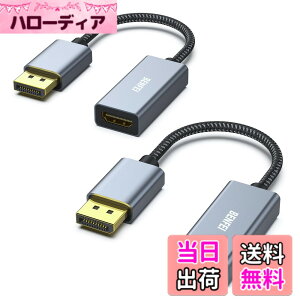 �y���������zBENFEI 2�� DisplayPort�i�f�B�X�v���C�|�[�g�j - HDMI �ϊ��P�[�u���A�ő�4K��30Hz�܂ł̉𑜓x�ɑΉ��i�I�X���烁�X�A�t�����ɔ�Ή�)