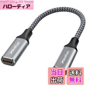 �y���������zCLEEFUN USB C �����P�[�u�� �Z��/0.3m USB 3.1 Gen2(10Gbps) Type-C ���� 30cm100W/5A PD�}���[�d �^�C�vc �����R�[�h ���b�v�g�b�v/�^�u���b�g/�X�}�[�g�z��/�o�u/���C�����X�[�d��/�h�ƃJ������
