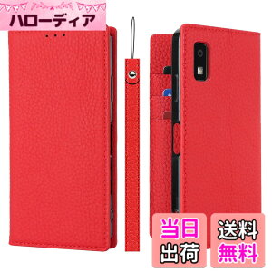 �y���������zPelanty for Sharp AQUOS Wish3 �P�[�X�蒠�^ SH-53D A302SH �X�}�z�P�[�X ���v���i �{�v���U�[ ���z�^�J�o�[ �J�[�h���[ �X�^���h�@�\ �����}�O�l�b�g ����_�炩�� �V���[�v �A�N�I�X wis