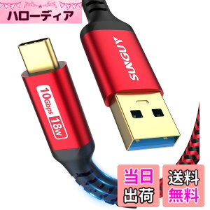 �y���������zSUNGUY USB3.1 Gen2 USB Type C �P�[�u�� 1.5M USB-A & USB-C 10Gbps�����f�[�^�]�� �^�C�vc �P�[�u�� Android Auto�Ή� �ő�3A�}���[�d �����b�L�R�l�N�^ �i�C�����҂� iPhone16/15�V���[�Y�AiPad Pro/Air