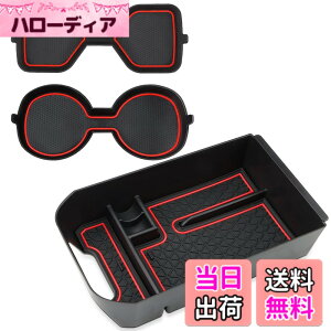 �y���������zAuovo �g���^ RAV4�i5��ځjRAV4 PHV 2019-���s ��p �R���\�[���{�b�N�X �J�b�v�z���_�[ �h�����N�z���_�[ �Z���^�[�R���\�[�� �Z���^�[�g���C �����p�[�c ���b�h