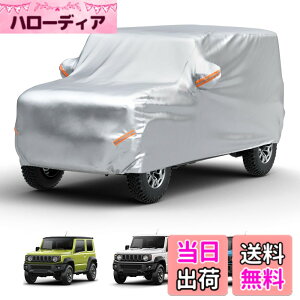 �y���������z�y�W���j�[��p�zJOYTUTUS �� �J�o�[ �X�Y�L �W���j�[(JB64) �W���j�[�V�G��(JB74)��p �{�f�B�J�o�[ �� 210D���� �J�[�J�o�[ ���h�� �����h�~ �S�V��^�h�� �h�� �h�J �h�� ���˃e�[�v