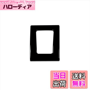 �y���������zRUIQ �_�C�n�c �V�^ �^���g/�^���g�J�X�^��/�^���g �t�@���N���X ��p ���� �n�U�[�h�X�C�b�`�x�[�X�p�l�� �x�[�� �g���� �n�U�[�h�X�C�b�` �{�^�� �C���e���A�p�l�� DAIHATSU Tanto 