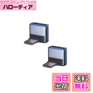 �y���������zYFFSFDC USB Type C �ϊ��A�_�v�^�[ USB-C & USB 3.1 �ϊ��A�_�v�^ L�^ 2�Z�b�g �����f�[�^�]�� �[�d�Ή� OTG�Ή� MacBook Pro/MacBook Air/iPad Pro ���̑� USB-C �[���p �ϊ��R�l�N�^