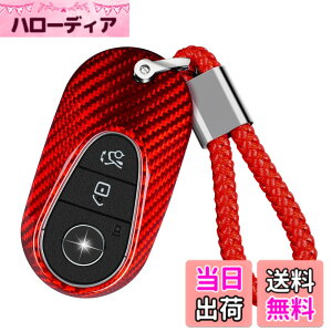 �y���������z[T-carbon] �L�[�V�F���ɓK�����郁���Z�f�X�x���c �L�[�z���_�[�J�o�[,�J�[�{���t�@�C�o�[�L�[�V�F�� G �̃N���X E �̃N���X S350 S400 S450 S500 C260 �̂��߂� Keychain ���t���Ă��� ��