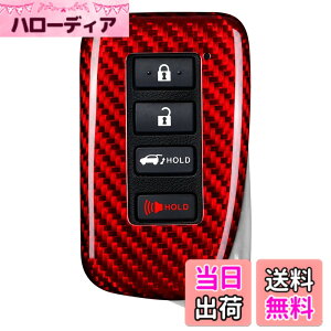 �y���������z[T-carbon] �K�����N�T�X�J�[�{���t�@�C�o�[�L�[�z���_�[�J�o�[,�L�[�z���_�[�ی�J�o�[,���N�T�X LX570 RX450 RX350 IS350 GS LC 2013-2022 �����[�g�L�[�J�o�[,���b�h