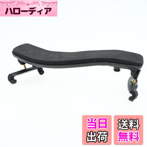 �y���������zDreld �o�C�I���������� �V�����_�[���X�g 3/4�A4/4�T�C�Y�K�p �v���X�`�b�N+ EVA�t�H�[���� �y�� ���藎���ɂ��� ���S��/�v�� ���y��A�N�Z�T���[ �_�炩�� ���������\ �t�B�b�g